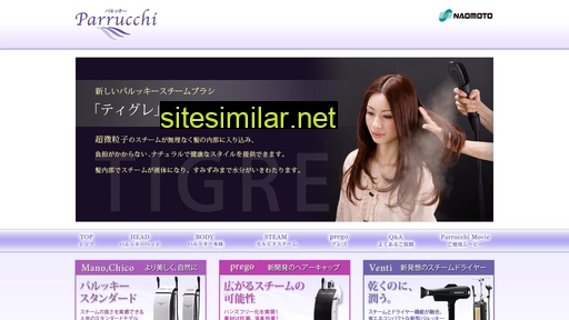 parrucchi.com alternative sites