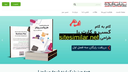 partabeideh.com alternative sites