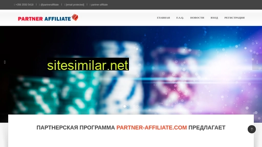 partner-affiliate.com alternative sites