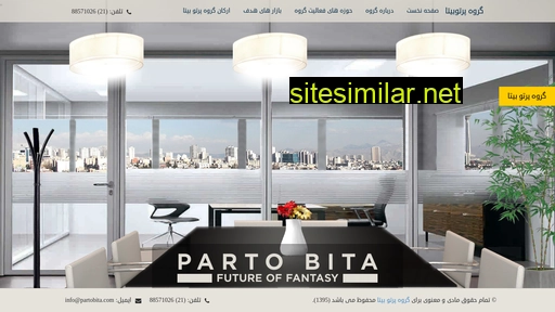 partobita.com alternative sites