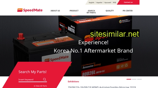 parts.speedmate.com alternative sites