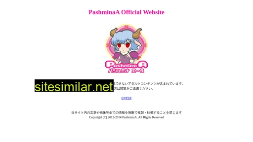 Pashmina-jp similar sites
