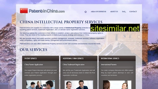 patentinchina.com alternative sites