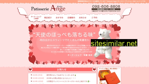 patisserie-ange.com alternative sites