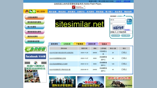 pataiwan.com alternative sites