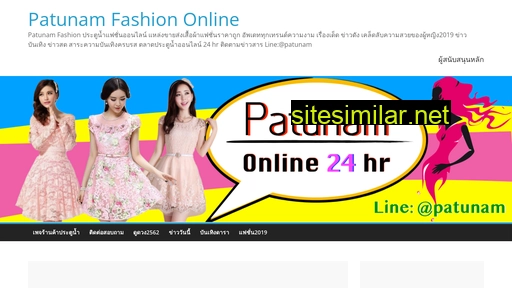 patunamonline.com alternative sites