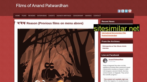 patwardhan.com alternative sites