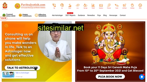 pavitrajyotish.com alternative sites