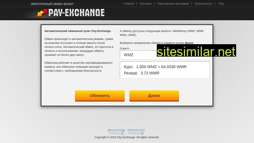 Pay-exchange similar sites