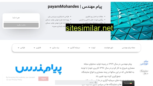 payammohandes.com alternative sites