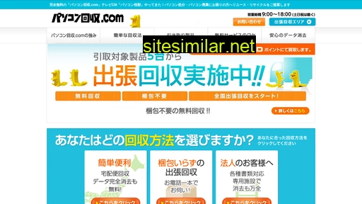 pc-kaishu.com alternative sites