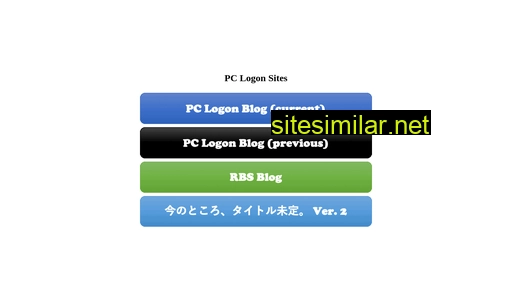 Pc-logon similar sites