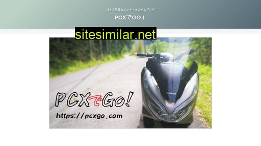 Pcxgo similar sites
