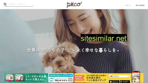 peco-japan.com alternative sites