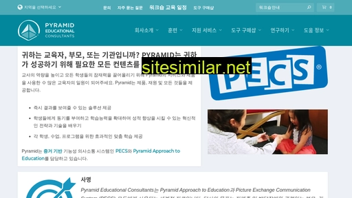 pecs-korea.com alternative sites
