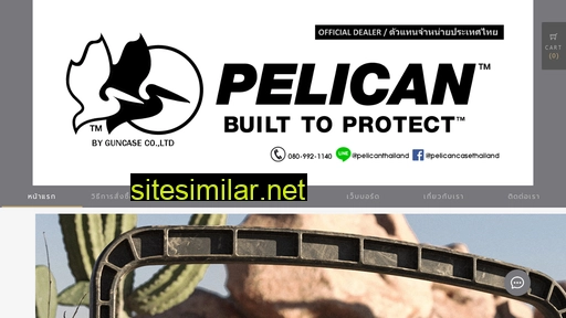 pelicancasethailand.com alternative sites
