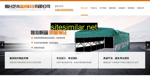 pengbudingzhi.com alternative sites