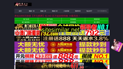 pengchengbook.com alternative sites