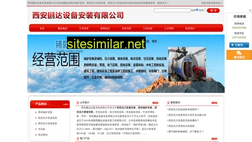 pengdashebei.com alternative sites