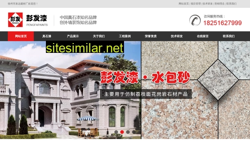 pengfaqi.com alternative sites