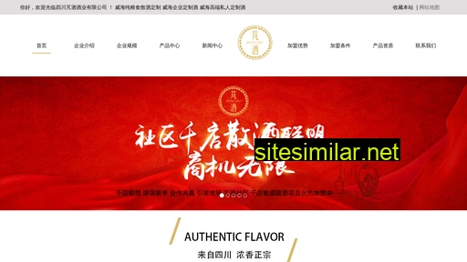 pengjiuchina.com alternative sites