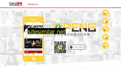 pengpeng.com alternative sites
