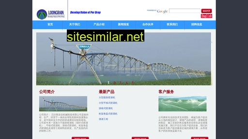penguan.com alternative sites