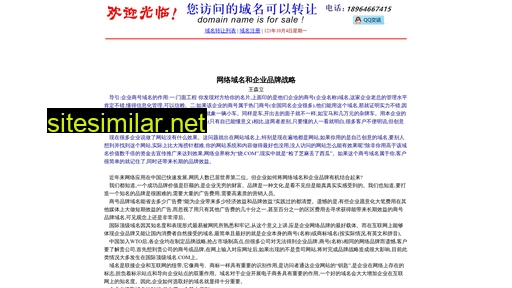 pengyu.com alternative sites