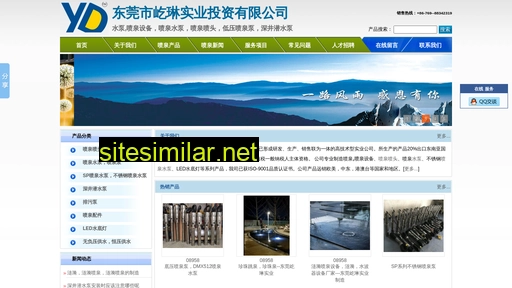 penquanshebei.com alternative sites