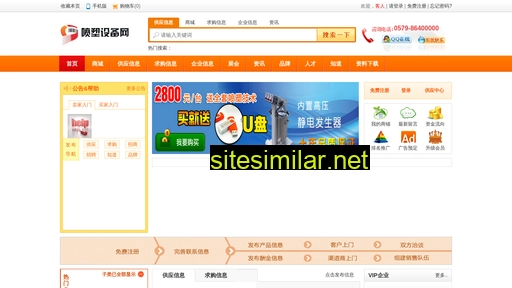 pensu.com alternative sites