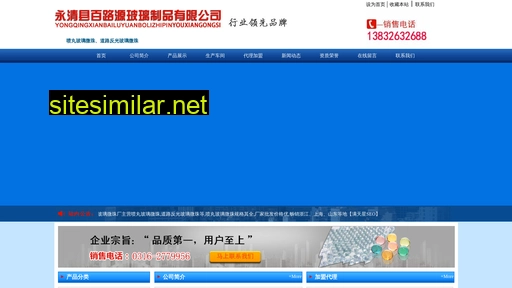 penwanboliweizhu.com alternative sites