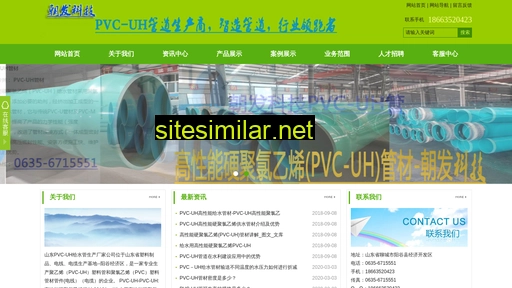 pe-tansuguan.com alternative sites