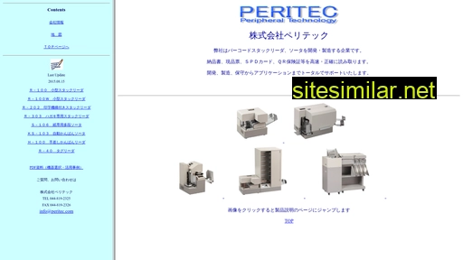 peritec.com alternative sites