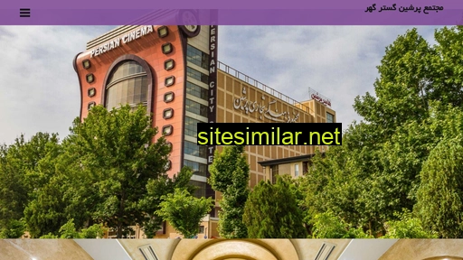 persiangostar.com alternative sites