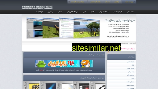 Persian-designers similar sites