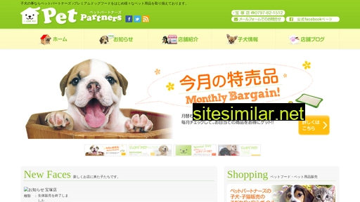 Pet-partners similar sites