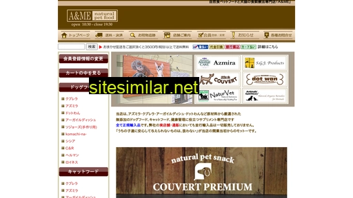 pet-jp.com alternative sites