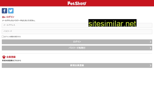 pet-shot.com alternative sites