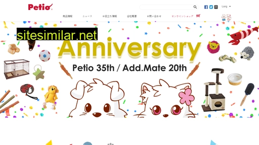 petio.com alternative sites