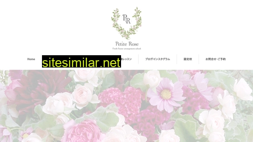 petite-rose.com alternative sites