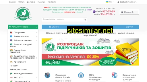 petrovka-online.com alternative sites