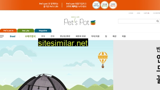 petspotkorea.com alternative sites