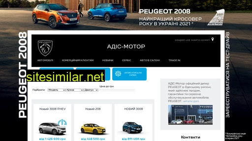 Peugeot-adis similar sites