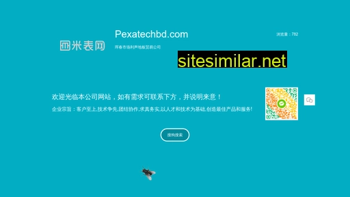 Pexatechbd similar sites