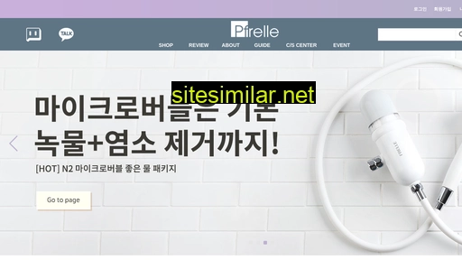 pfrelle.com alternative sites