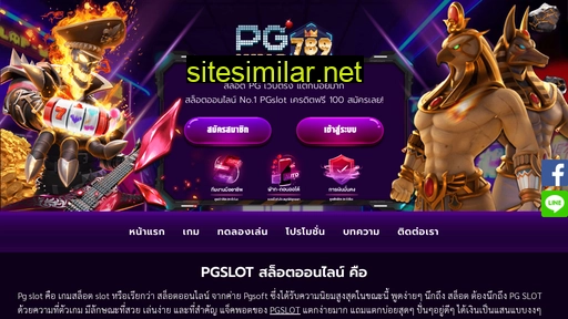 pgking789.com alternative sites