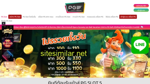 pgslot5.com alternative sites