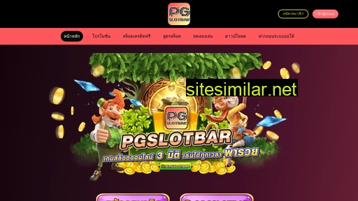 Pgslotbar similar sites