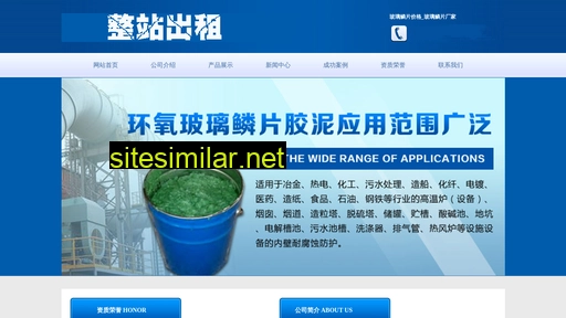 pgxinxi.com alternative sites