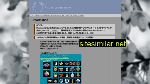 Phantasmsnow similar sites